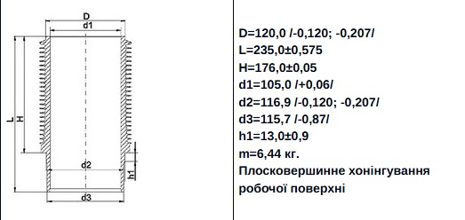 Товар 2