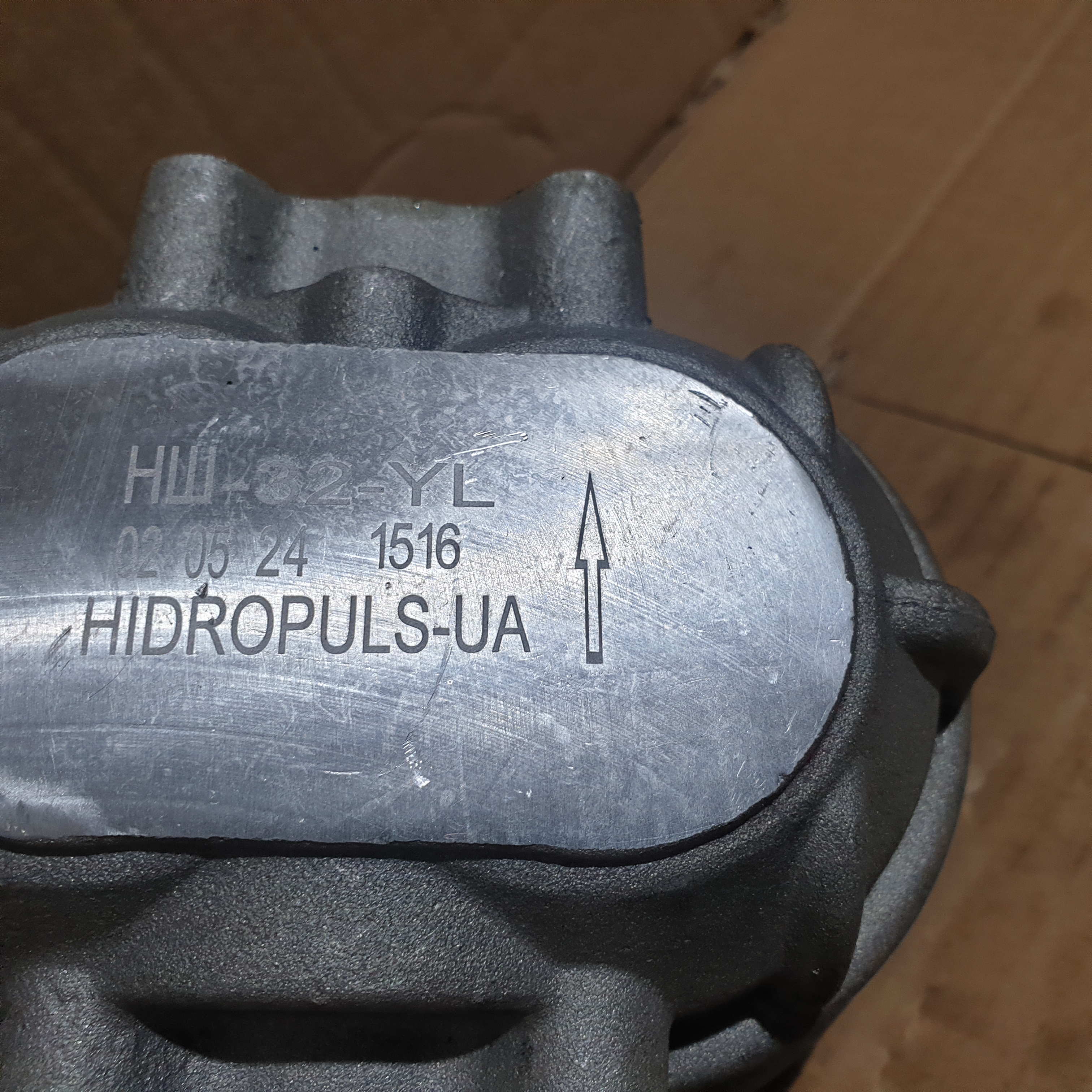 Товар 2